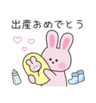 ずっと使える！誕生日/お祝い/イベント（個別スタンプ：14）
