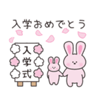 ずっと使える！誕生日/お祝い/イベント（個別スタンプ：17）