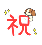 ずっと使える！誕生日/お祝い/イベント（個別スタンプ：28）