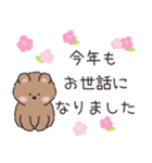 ずっと使える！誕生日/お祝い/イベント（個別スタンプ：30）