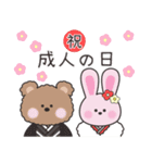 ずっと使える！誕生日/お祝い/イベント（個別スタンプ：33）