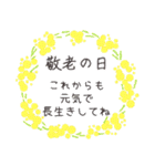 ずっと使える！誕生日/お祝い/イベント（個別スタンプ：39）