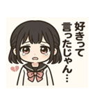 メメちゃんの情緒、だだもれスタンプ2（個別スタンプ：2）