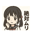 メメちゃんの情緒、だだもれスタンプ2（個別スタンプ：8）