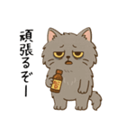 ペルシャ猫のくせつよスタンプ(日常) ②（個別スタンプ：11）