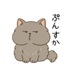 ペルシャ猫のくせつよスタンプ(日常) ②（個別スタンプ：25）