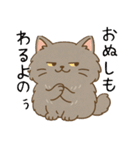 ペルシャ猫のくせつよスタンプ(日常) ②（個別スタンプ：29）