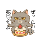 ペルシャ猫のくせつよスタンプ(日常) ②（個別スタンプ：33）