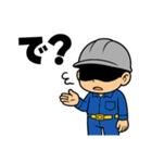 ゲンバリスタ！（個別スタンプ：5）