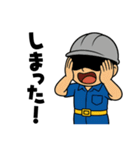 ゲンバリスタ！（個別スタンプ：7）