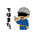 ゲンバリスタ！（個別スタンプ：12）