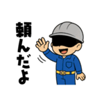 ゲンバリスタ！（個別スタンプ：13）