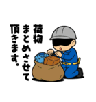ゲンバリスタ！（個別スタンプ：14）