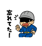 ゲンバリスタ！（個別スタンプ：21）