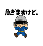 ゲンバリスタ！（個別スタンプ：32）