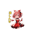 元気いっぱい☆アイドルちゃん（個別スタンプ：33）