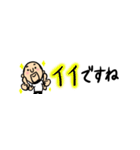 【超ちいさい】ひょっこりさん（個別スタンプ：12）