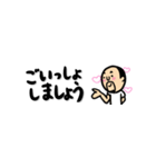 【超ちいさい】ひょっこりさん（個別スタンプ：18）