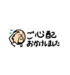 【超ちいさい】ひょっこりさん（個別スタンプ：25）