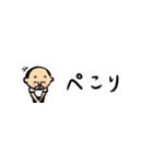 【超ちいさい】ひょっこりさん（個別スタンプ：30）