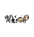 【超ちいさい】ひょっこりさん（個別スタンプ：35）