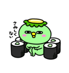 かっぱの寿司（個別スタンプ：3）
