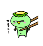かっぱの寿司（個別スタンプ：4）