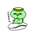 かっぱの寿司（個別スタンプ：16）