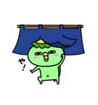 かっぱの寿司（個別スタンプ：17）
