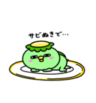 かっぱの寿司（個別スタンプ：23）