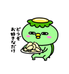 かっぱの寿司（個別スタンプ：24）
