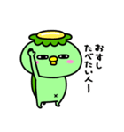 かっぱの寿司（個別スタンプ：39）
