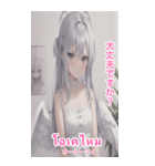 タイ語天使BIGスタンプ（個別スタンプ：27）
