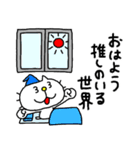 りるねこ オタ活8（個別スタンプ：1）
