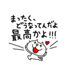 りるねこ オタ活8（個別スタンプ：2）