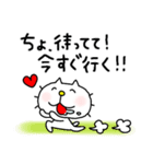 りるねこ オタ活8（個別スタンプ：4）