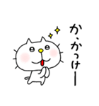 りるねこ オタ活8（個別スタンプ：6）