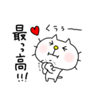 りるねこ オタ活8（個別スタンプ：8）