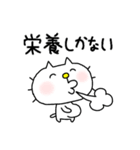 りるねこ オタ活8（個別スタンプ：9）