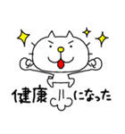 りるねこ オタ活8（個別スタンプ：11）