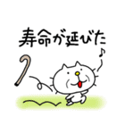 りるねこ オタ活8（個別スタンプ：12）