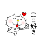 りるねこ オタ活8（個別スタンプ：14）