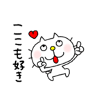 りるねこ オタ活8（個別スタンプ：15）