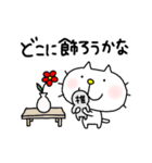 りるねこ オタ活8（個別スタンプ：24）