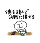 りるねこ オタ活8（個別スタンプ：25）