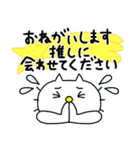 りるねこ オタ活8（個別スタンプ：26）