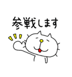 りるねこ オタ活8（個別スタンプ：27）