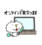 りるねこ オタ活8（個別スタンプ：28）