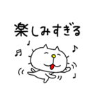 りるねこ オタ活8（個別スタンプ：30）
