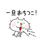 りるねこ オタ活8（個別スタンプ：31）